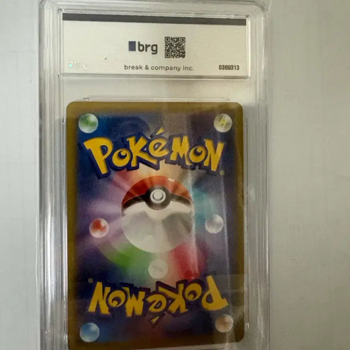 [BUNJANG] Pokemon Card Pikachu Giftachu BRG 9 / [일판] 포켓몬카드 피카츄 선물츄 BRG 9