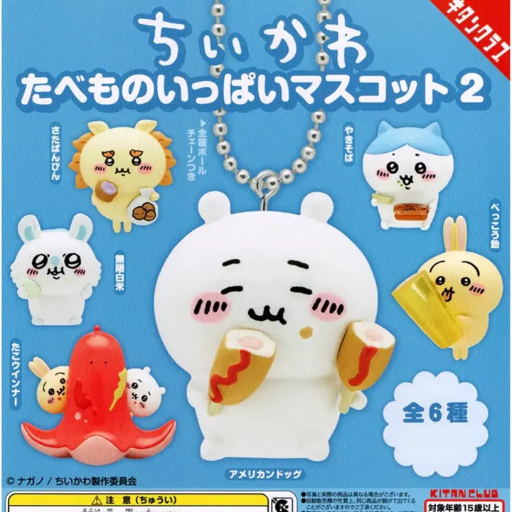 [BUNJANG] Chiikawa Tabemono 2nd Edition Hachiware Figure / 치이카와 타베모노(음식 가득) 2탄 하치와레