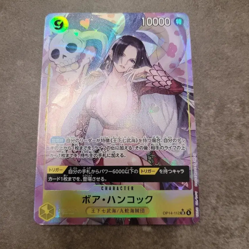 [BUNJANG] One Piece Card Game Boa Hancock OP14-112 / 원피스 카드 일판 보아 핸콕 OP14-112