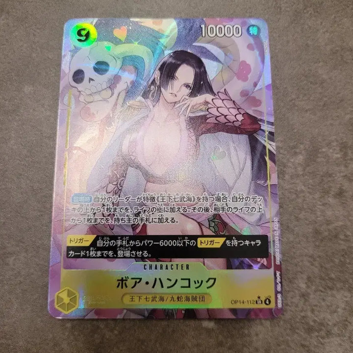 [BUNJANG] One Piece Card Game Boa Hancock OP14-112 / 원피스 카드 일판 보아 핸콕 OP14-112