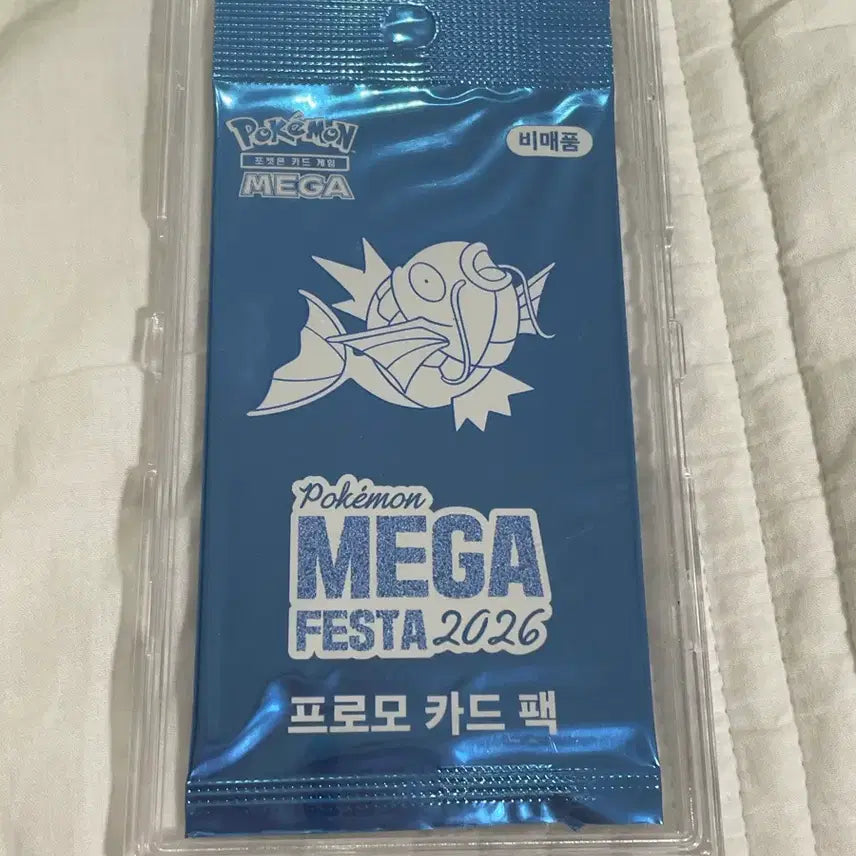 [BUNJANG] Gyarados Promo Card with Pack Case / 잉어킹 프로모카드 판매합니다(팩케이스 포함)