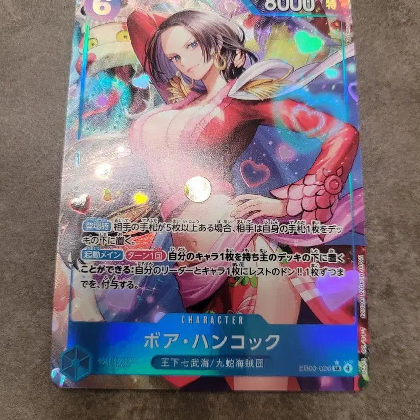 [BUNJANG] One Piece Card Game EB03-026 Boa Hancock / 원피스 카드 일판  보아 핸콕 EB03-026