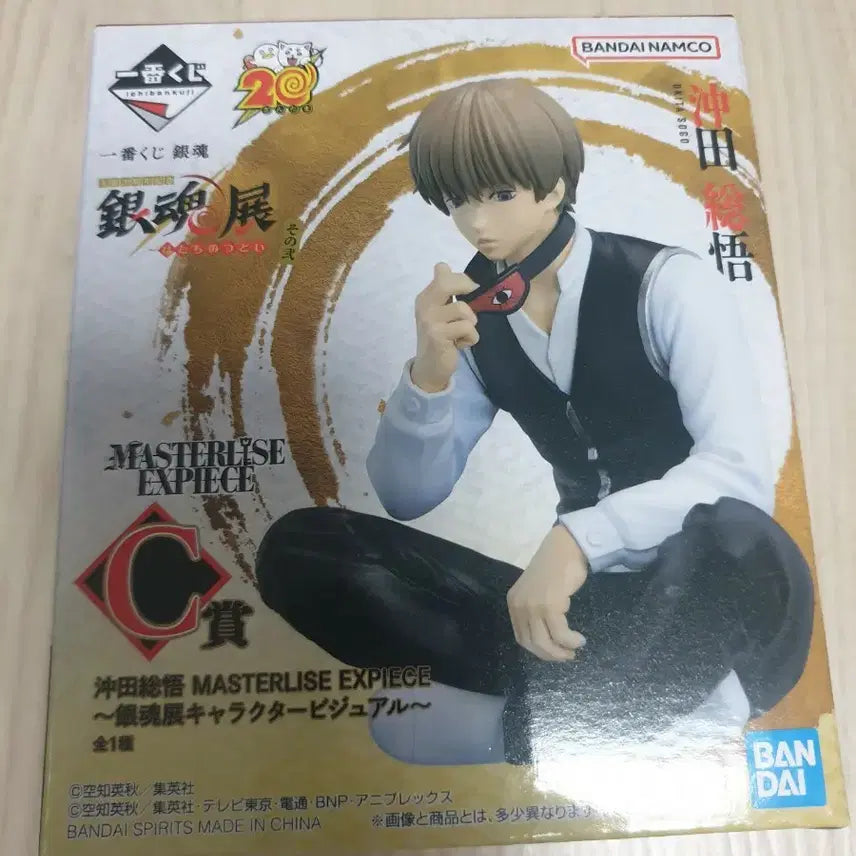 [BUNJANG] Gintama 20th Anniversary Sogō Okita Figure (Prize C) / (현물) 은혼 20주년 C상 소고