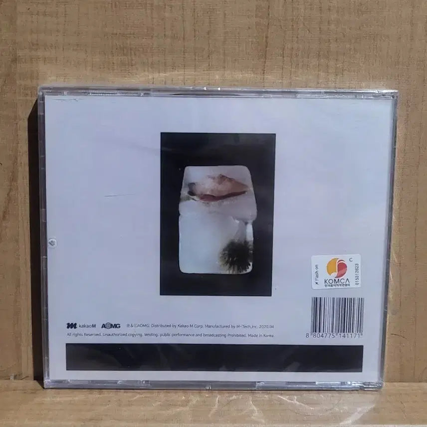 [BUNJANG] Code Kunst PEOPLE 4th Album Unsealed CD / 코드 쿤스트(CODE KUNST) PEOPLE 미개봉CD