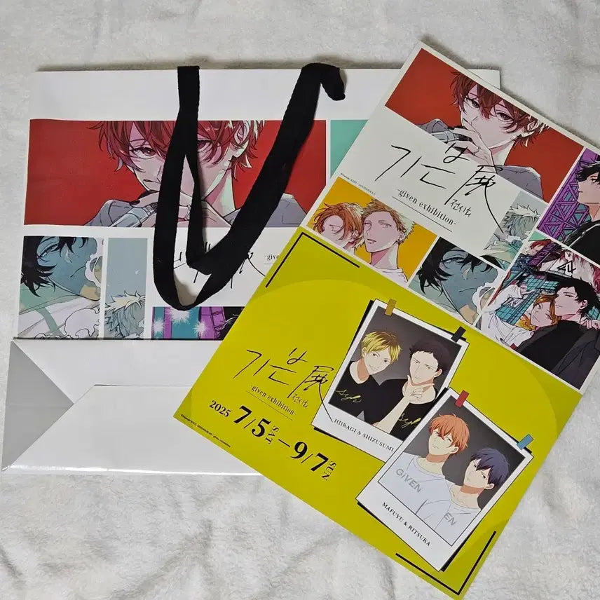 [BUNJANG] Given Special Edition Shopping Bag &amp; Poster Set / 기븐 기븐전 특전 쇼핑백 포스터
