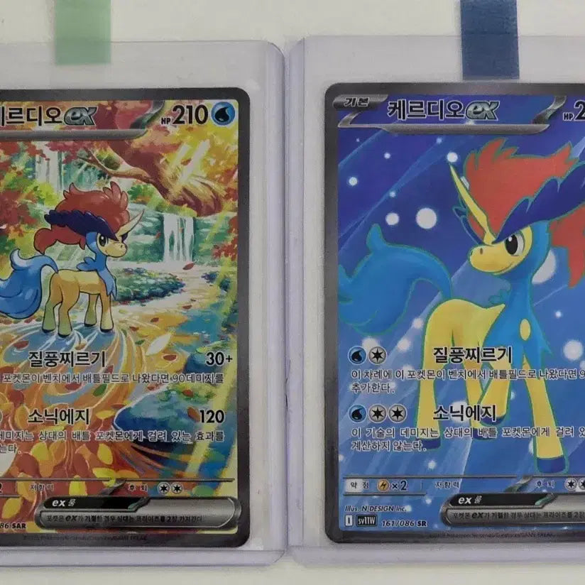 [BUNJANG] Pokemon Card Keldeo SAR/SR Set / 포켓몬카드 케르디오 SAR/SR 세트