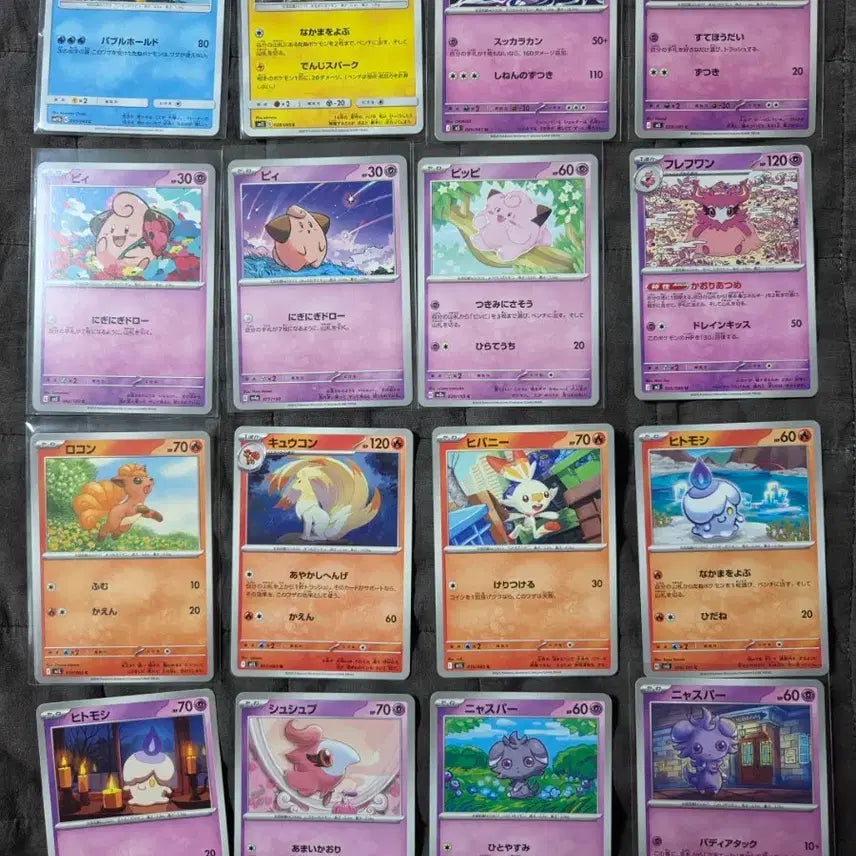 [BUNJANG] Pokemon Cards Japanese 48 Card Bundle / 일판 포켓몬카드 귀여운 카드 48장 일괄