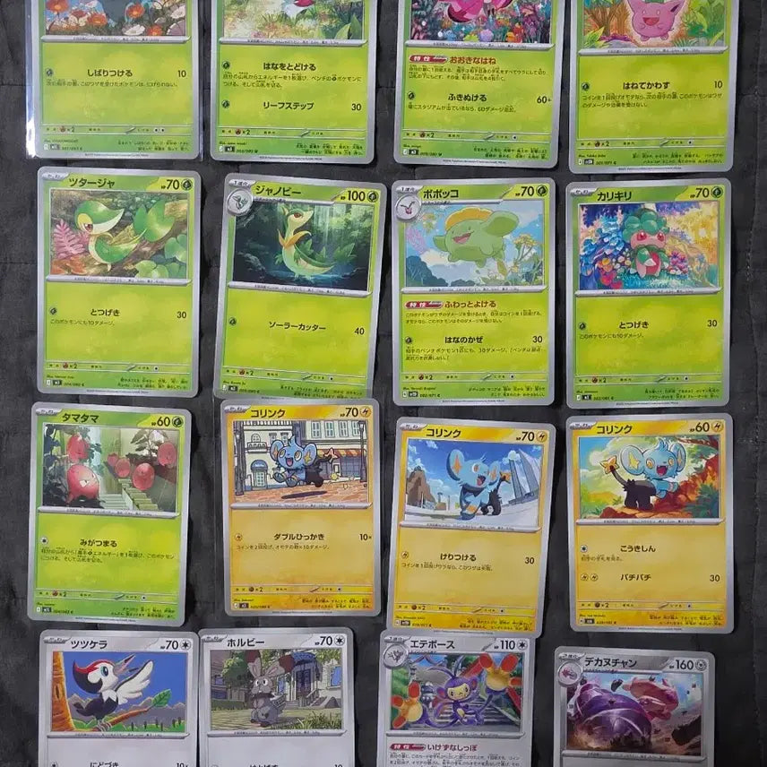 [BUNJANG] Pokemon Cards Japanese 48 Card Bundle / 일판 포켓몬카드 귀여운 카드 48장 일괄