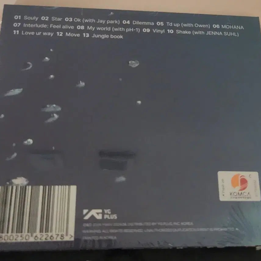 [BUNJANG] Mave Souly Album CD (Sealed) / (미개봉) 마브 souly 소울리 앨범 씨디 판매 양도