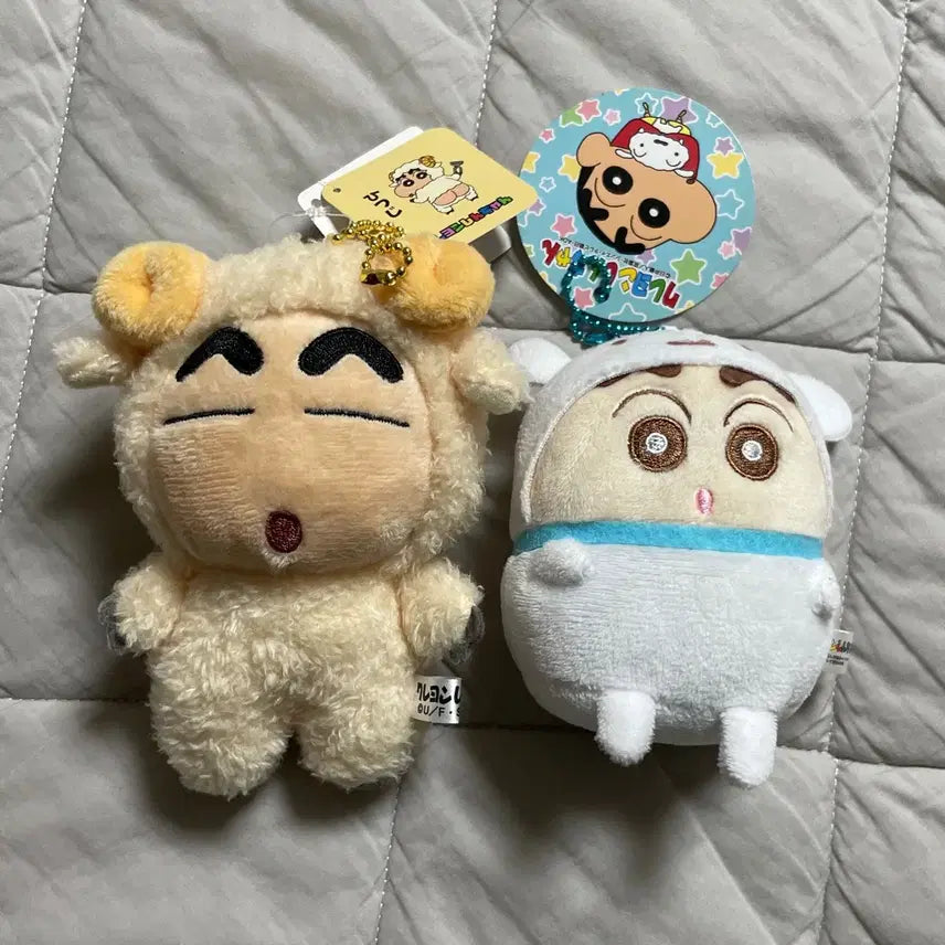 [BUNJANG] Crayon Shin-chan White Dog Yeonguri Plush Keychain Bundle Set / 짱구 양 흰둥이 인형 키링 일괄