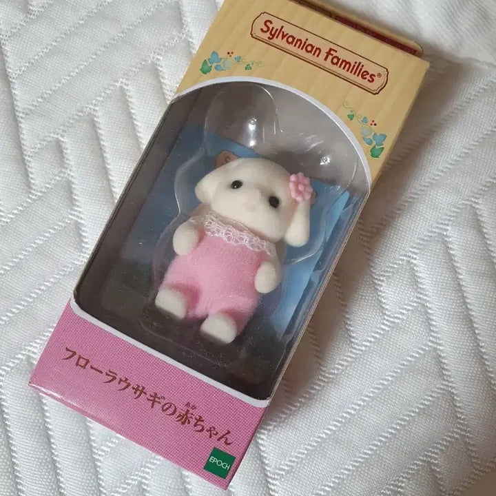 [BUNJANG] Sylvanian Families Flora Rabbit Baby New Product / 실바니안 플로라 토끼 아기 새상품