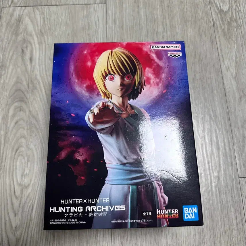 [BUNJANG] Hunter x Hunter: Phantom Rouge - Chrollo Lucilfer Absolute Time Figure / 헌터헌터 크라피카 절대시간
