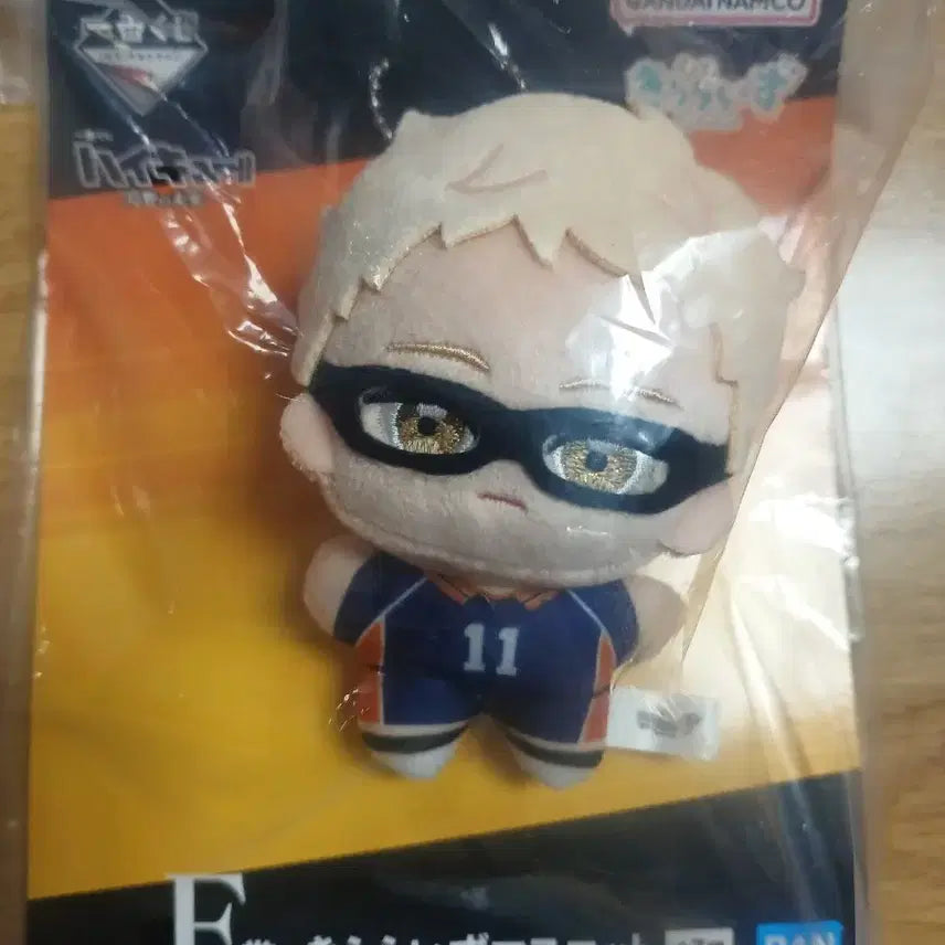 [BUNJANG] Ichiban Kuji Haikyuu!! Tsukishima Pluffed Toy / 제일복권  F상  츠키시마 누이인형