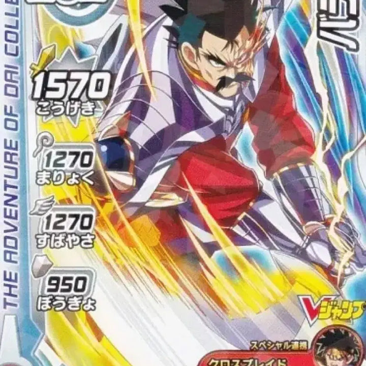 [BUNJANG] V Jump Limited Promo Card Set (One Piece x Dragon Quest) / [일판/원피스카드] V 점프 한정 프로모 카드 3종 판매합니다.