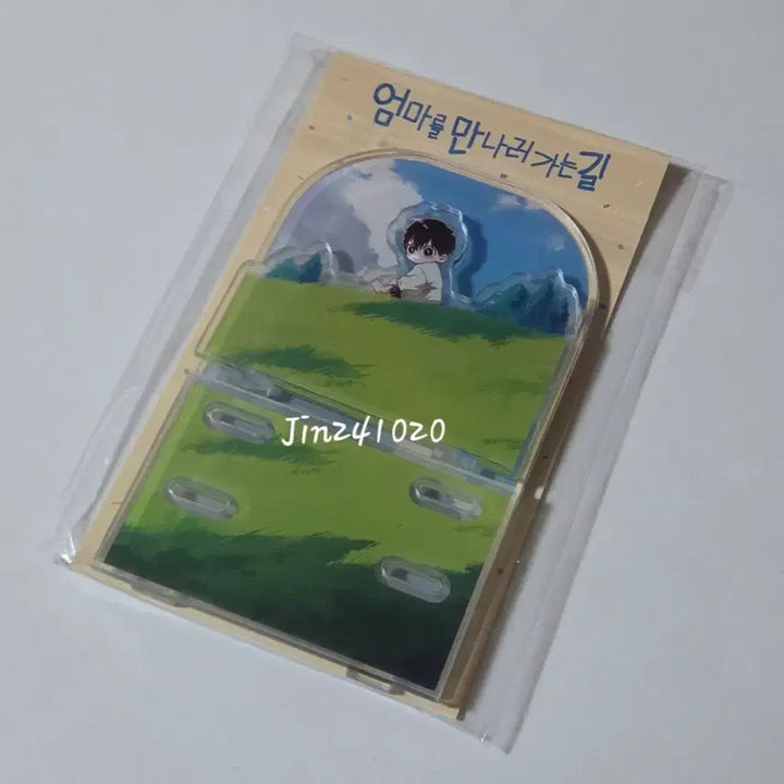 [BUNJANG] Going to Meet My Mom Acrylic Stand / 엄마를 만나러 가는 길 아크릴 스탠드