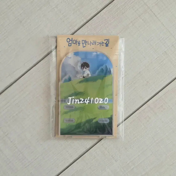[BUNJANG] Going to Meet My Mom Acrylic Stand / 엄마를 만나러 가는 길 아크릴 스탠드