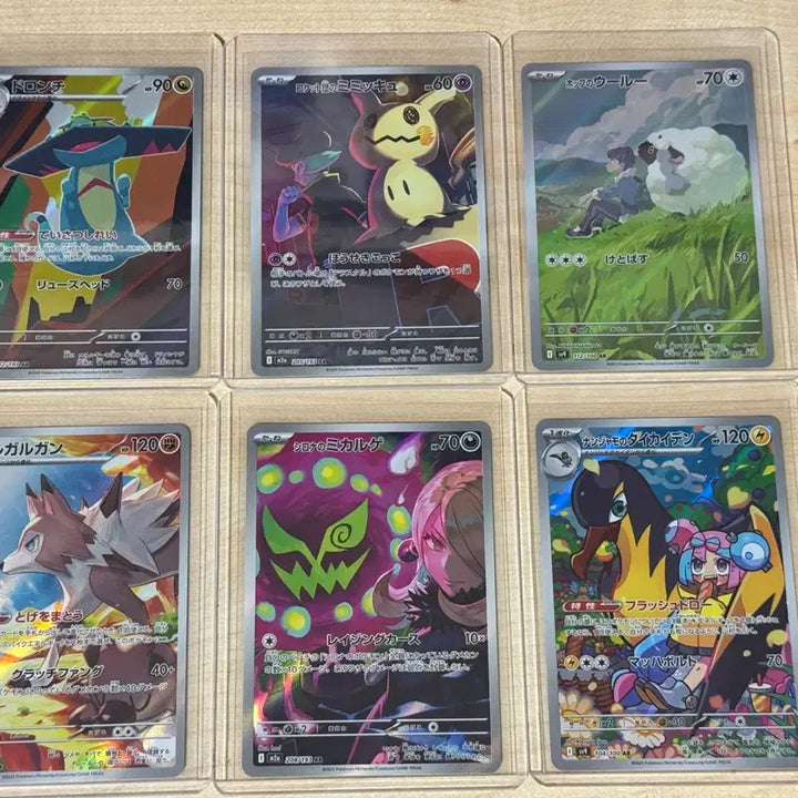[BUNJANG] Pokemon AR Card 6-Card Bundle Set / [일판/포켓몬] AR카드 6장 일괄 판매합니다!