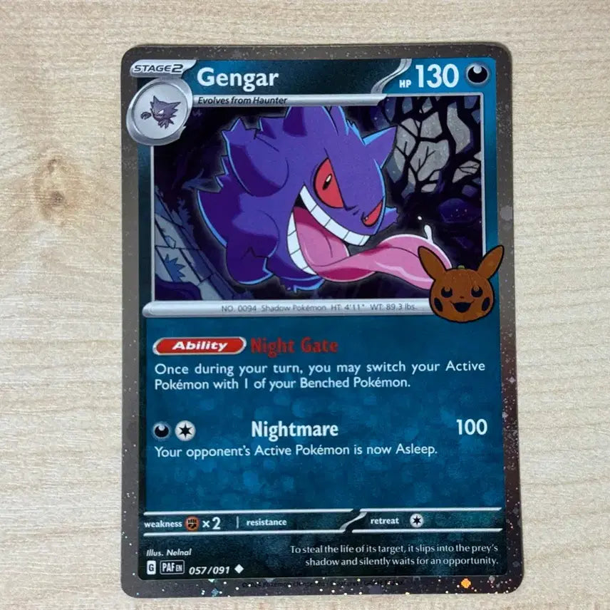 [BUNJANG] Pokemon 2024 Halloween Phantom Winged Head Card / [북미/포켓몬] 2024 할로윈 팬텀,날개치는 머리 카드 판매합니다!