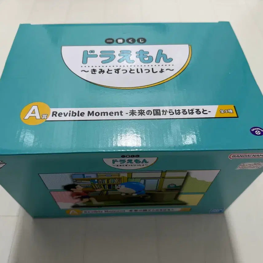 [BUNJANG] Doraemon Figure A Prize (Sealed, Mint Box) / 미개봉 칼박) 도라에몽 a상 팝니다