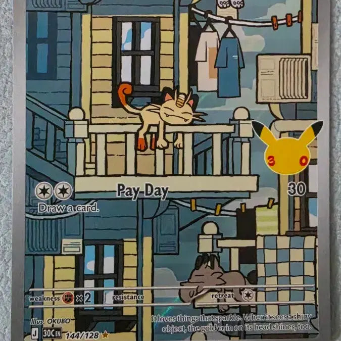 [BUNJANG] Pokemon 30th Anniversary North American Meowth AR Card / 포켓몬30주년 북미 냐옹ar카드 판매합니다