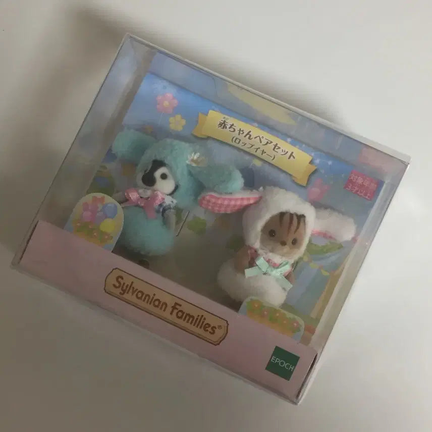 [BUNJANG] Sylvanian Families Lop Ear Rabbit Pair Sealed New Product / 실바니안 롭이어 페어 미개봉 새상품