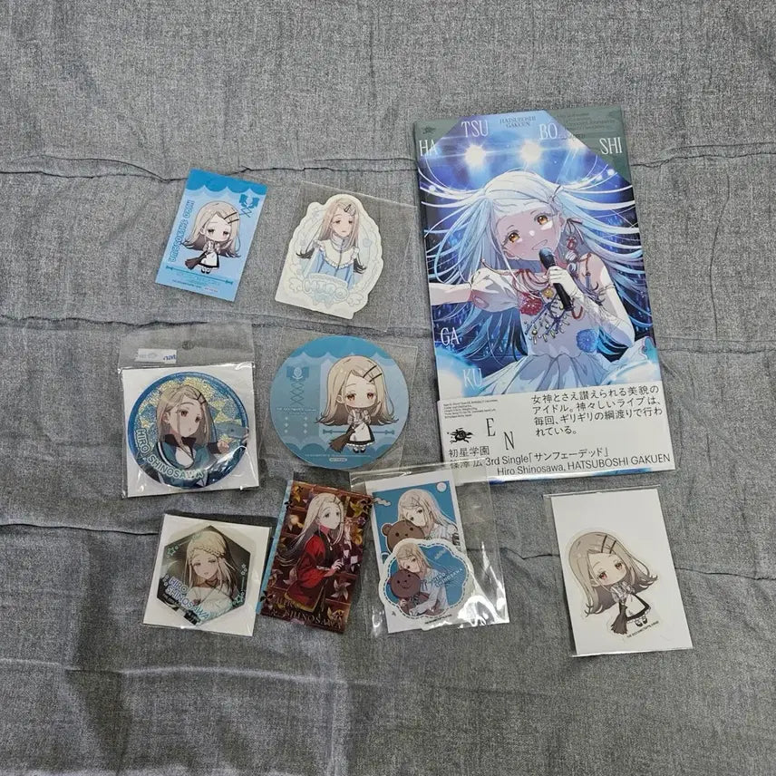 [BUNJANG] Idol Academy Master Shinosawa Hiro Merchandise Bundle Set / 급처 아이돌 학원 마스터 시노사와 히로 굿즈 일괄 처분