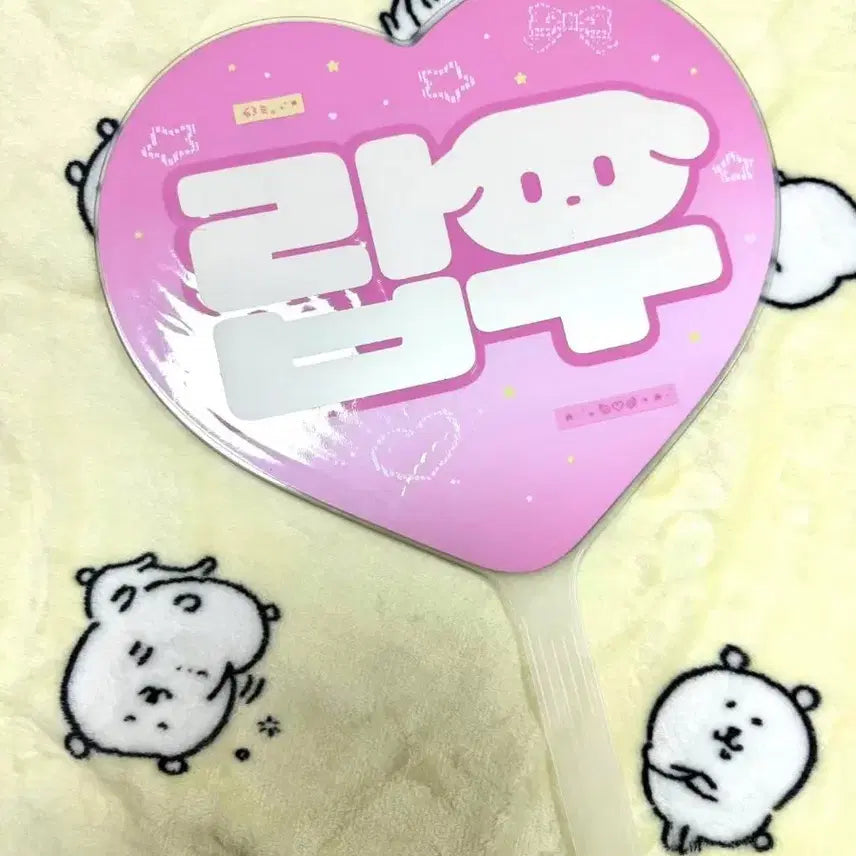 [BUNJANG] Flareu Choi Ripwoo Uchiwa Fan / flareu 플레어유 최립우 우치와