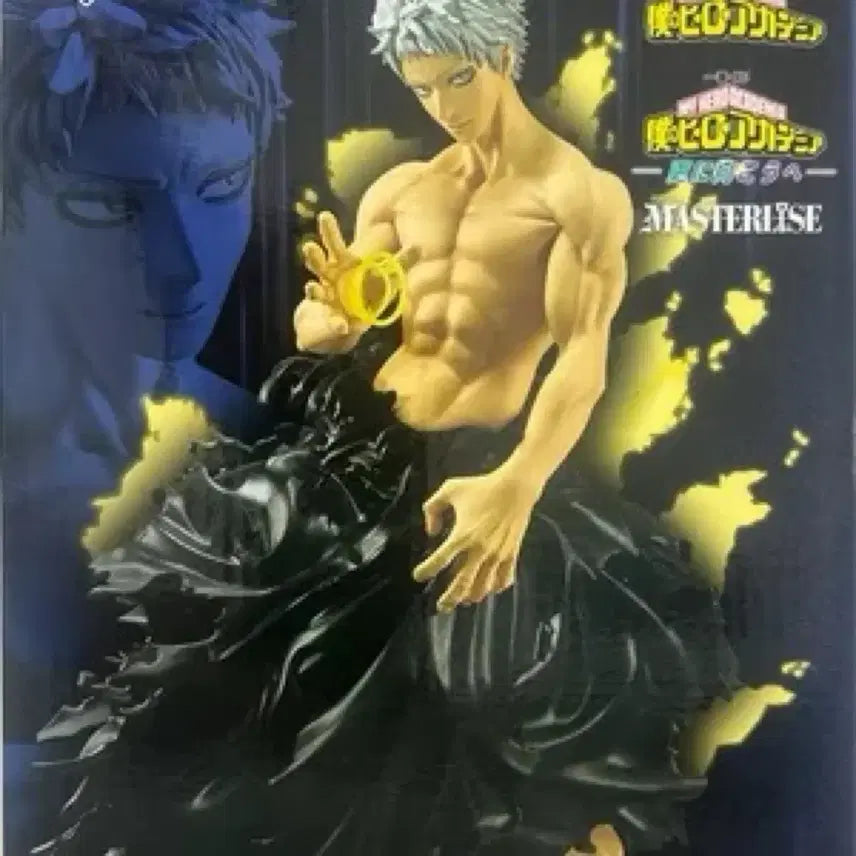 [BUNJANG] My Hero Academia All For One Figure / 택포4.8,전시X)나의 히어로 아카데미아 올포원D
