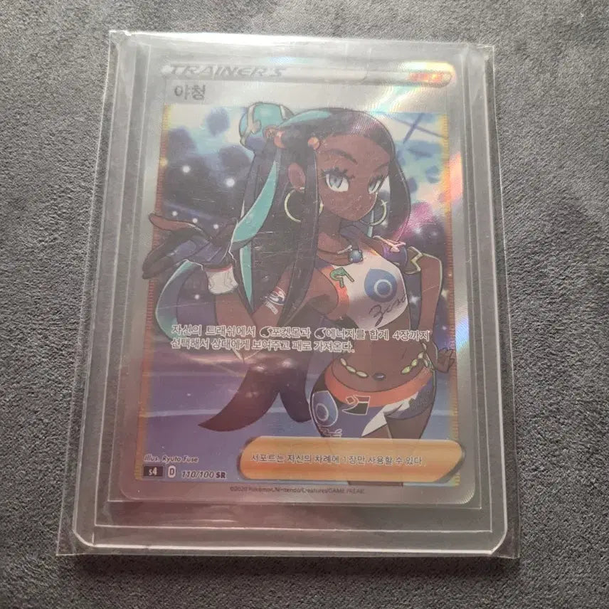 [BUNJANG] Pokemon Card Ar Aya SR / 포켓몬 카드 야청 SR 판매합니다