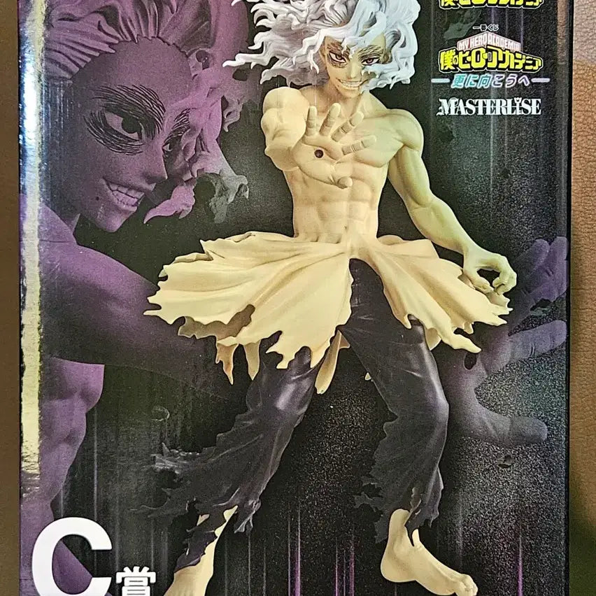 [BUNJANG] My Hero Academia Tomura Shigaraki MASTERLISE Figure / 택포3.5,전시X)나의 히어로 아카데미아 시가라키 토무라C