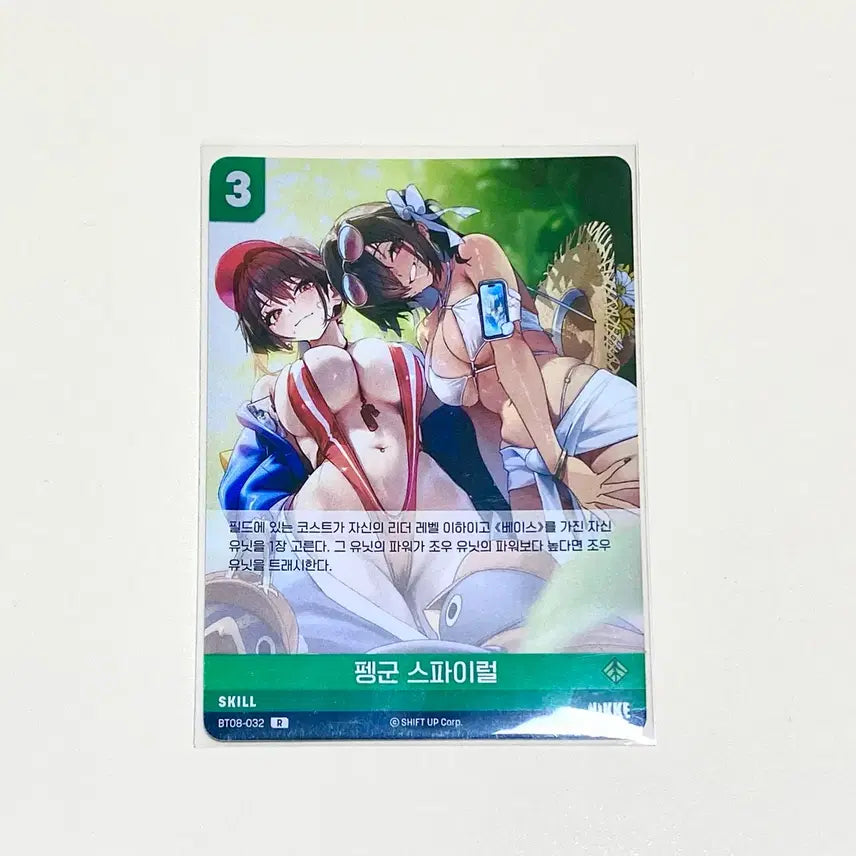 [BUNJANG] Nibell Arena Nikke BT08 Penguin Spiral Card / (니벨아레나) 니케8탄 펭군 스파이럴 (NIKKE BT08)