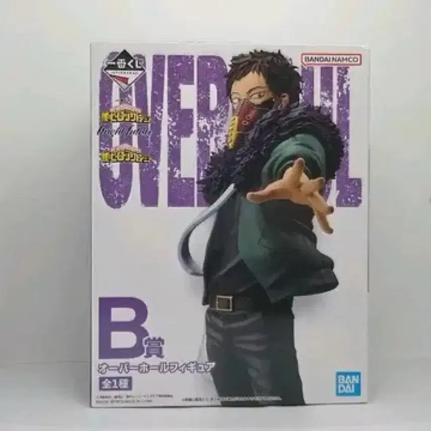 [BUNJANG] My Hero Academia Overhaul B Figure / 택포5.5 최저 전시X 나의 히어로 아카데미아 오버홀B