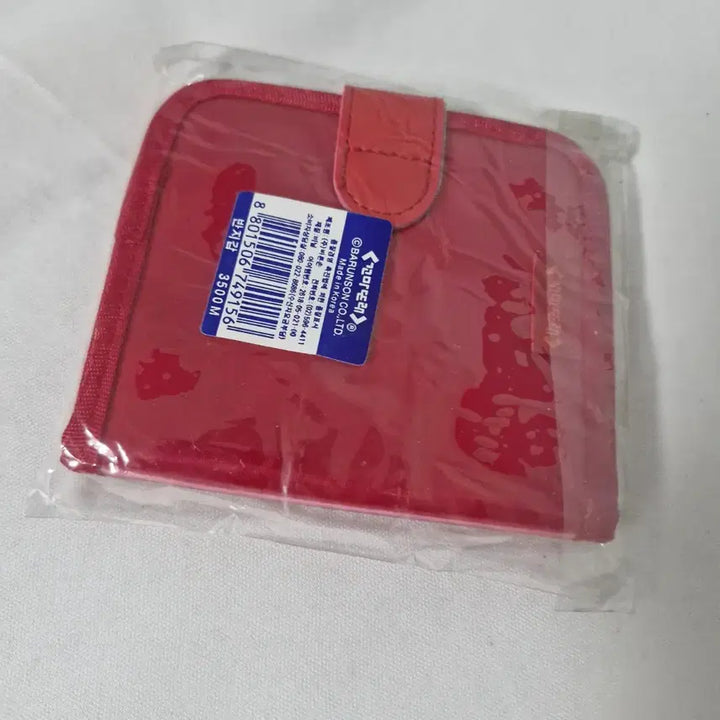 [BUNJANG] Vintage Tteobeogi Coin Purse / 고전문구 떠버기 반지갑