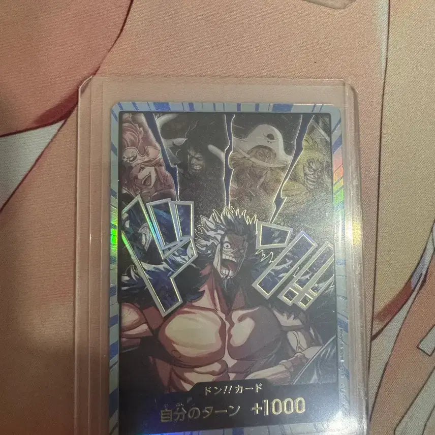 [BUNJANG] One Piece Card Game OP17 Diamond Card / op17 일판 다이아둥팝니다~
