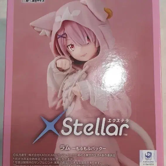 [BUNJANG] Re:Zero - Starting Life in Another World Rem Figure / Re:제로부터 시작하는 이세계 생활 렘 피규어