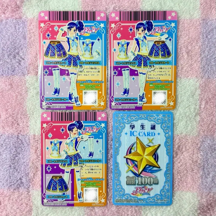 [BUNJANG] Aikatsu! Aoi Kiriya Blue Torte Coord "Gumi.ver" Card / 아이카츠 아이엠스타 아오이 마린 블루토르테 일판 토르테코디 스타라이트학교 2기 (구미.ver)