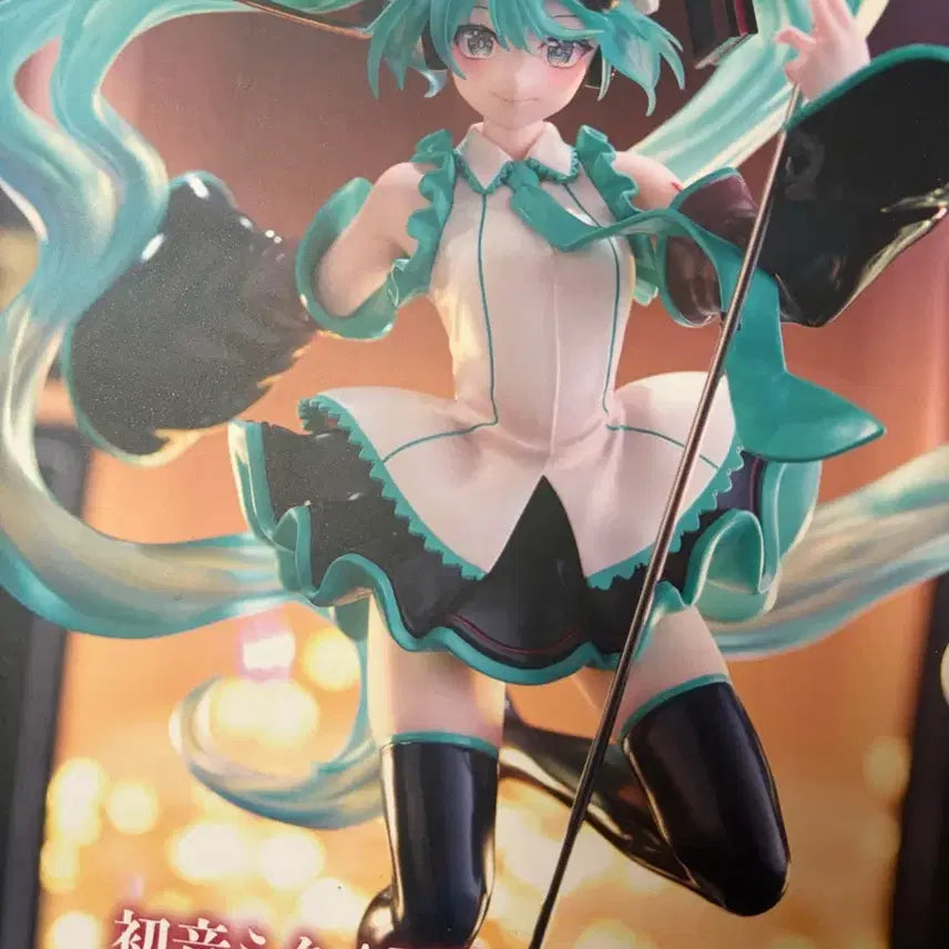 [BUNJANG] Hatsune Miku AMP+ 2023 Birthday Figure / 하츠네 미쿠 AMP+ 2023 생일 벌스데이 피규어