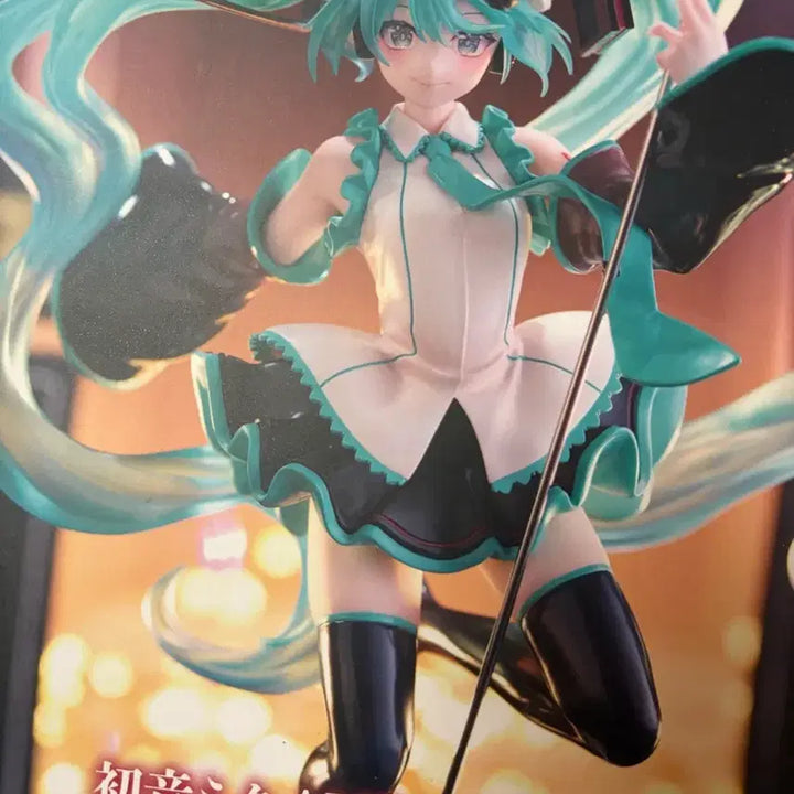 [BUNJANG] Hatsune Miku AMP+ 2023 Birthday Figure / 하츠네 미쿠 AMP+ 2023 생일 벌스데이 피규어