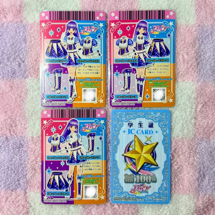 [BUNJANG] Aikatsu! AiStars Sumire Lira Blue Parade JP School Uniform Parade Coord Star Light School Ver. 3 / 아이카츠 아이엠스타 스미레 리라 블루퍼레이드 일판 스쿨룩 퍼레이드코디 스타라이트학교 3기 (SP.ver)