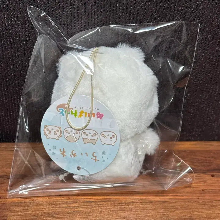 [BUNJANG] Chiikawa Milk Keychain / 치이카와 프라이즈 밀크 치이카와 키링