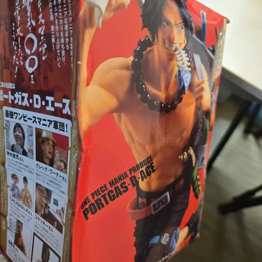 [BUNJANG] One Piece Portgas D. Ace Figure / 원피스 에이스 피규어