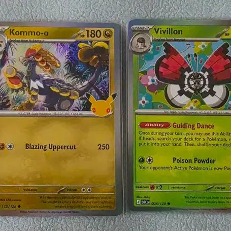 [BUNJANG] Pokemon 30th Anniversary Drifloon AR Card / 포켓몬 30주년 흔들풍손 ar카드팝니다
