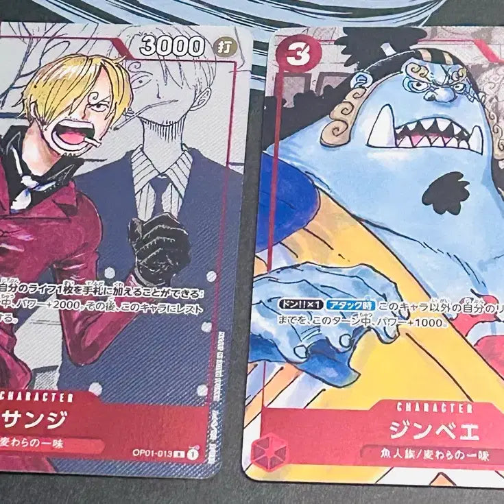 [BUNJANG] One Piece Card Game 25th Anniversary Sanji &amp; Jinbe Bundle Set / 원피스카드 일판 25주년 상디, 징베 일괄