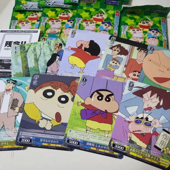 [BUNJANG] Crayon Shin-chan Trading Cards Set (2018) / 18년도 짱구 트레이딩 카드 8종