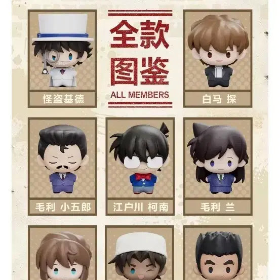 [BUNJANG] Detective Conan POP MART Hakuba Magnet / 명탐정 코난  팝마트 gong 마그넷 하쿠바