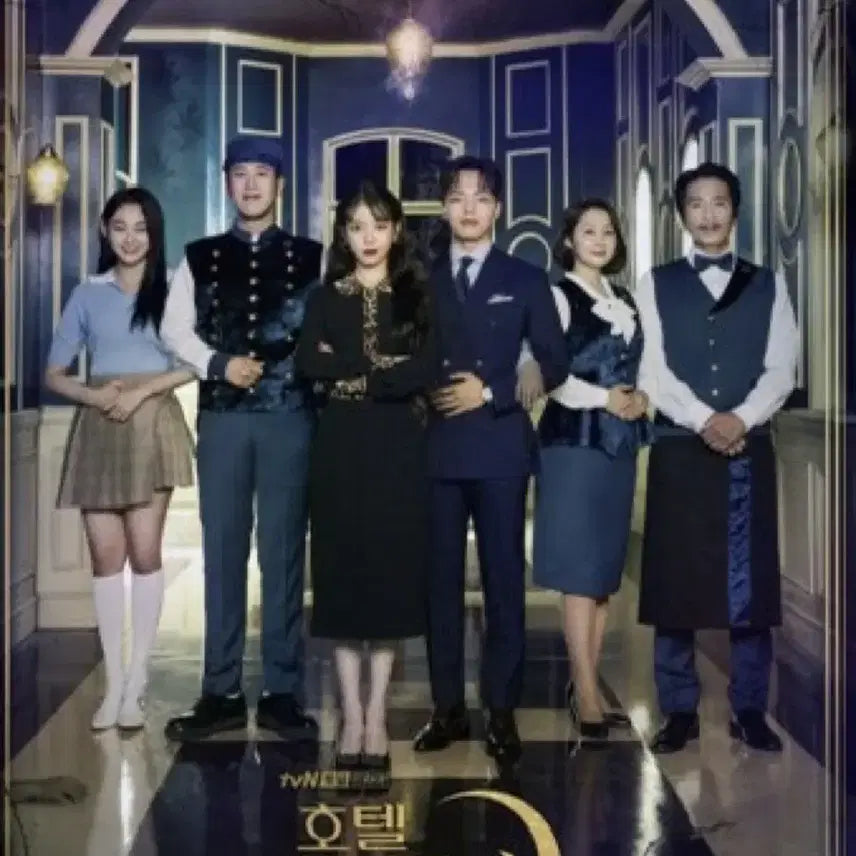 [BUNJANG] Hotel Del Luna OST Album (Sealed) / 호텔델루나 ost 앨범 미개봉 새상품