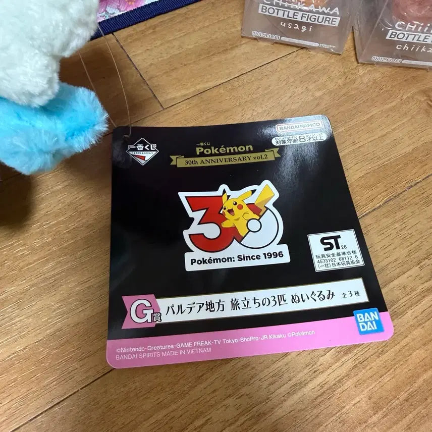 [BUNJANG] Pokemon Quaxly Ichiban Kuji Ver. 2 Figure / 포켓몬 꾸왁스 판매