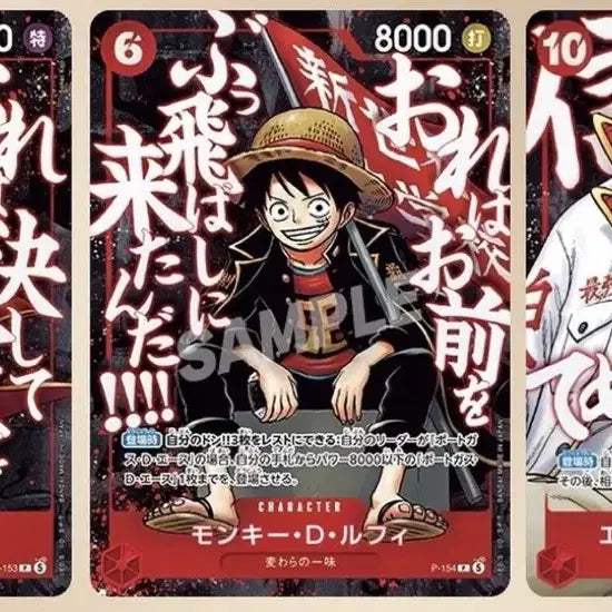 [BUNJANG] Sealed One Piece Card Game 3-Set (Luffy, Ace, Whitebeard) / 미개봉3장)소년점프5월 폭주족 루피에이스흰수염3세트