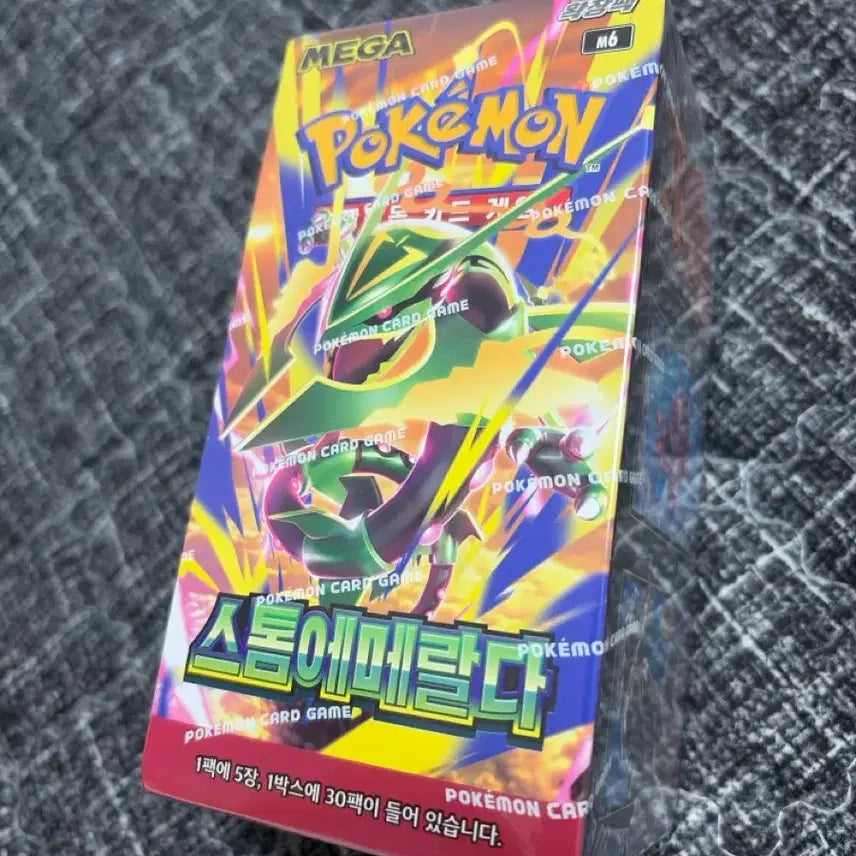 [BUNJANG] Sealed Pokémon Card Storm Emerald Box / 미개봉)포켓몬 카드 스톰에메랄다 슈링크o