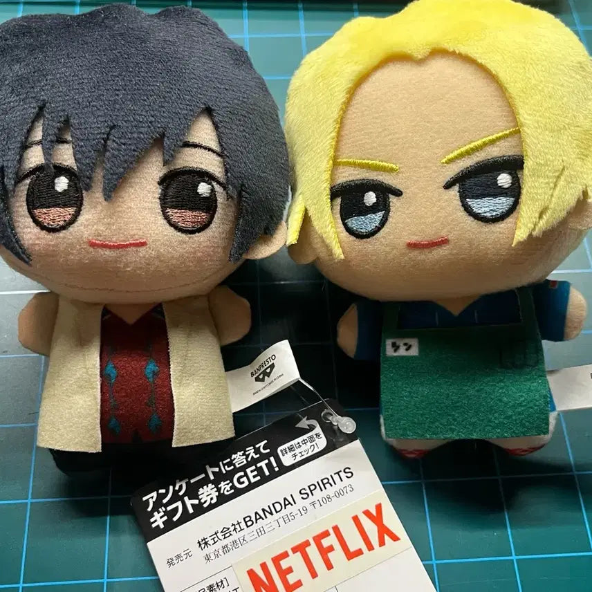 [BUNJANG] Sakomoto Days Nagumo &amp; Shin Chibi Plush Bundle Set / 일괄) 사카모토데이즈 나구모, 신 치비누이